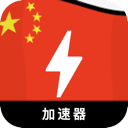 中国付费翻墙软件