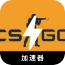 CSGO付费翻墙软件