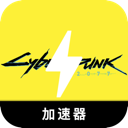 赛博朋克付费翻墙软件