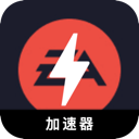 EAapp游戏付费翻墙软件