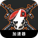 FPS游戏付费翻墙软件
