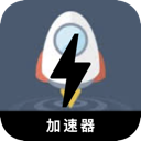 翻墙小火箭付费翻墙软件