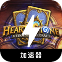 炉石付费翻墙软件