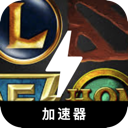 MOBA游戏付费翻墙软件