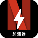 奈飞付费翻墙软件