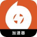 橘子游戏付费翻墙软件