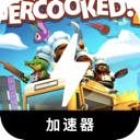 胡闹厨房付费翻墙软件