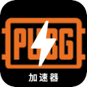绝地求生付费翻墙软件