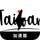 台服游戏付费翻墙软件